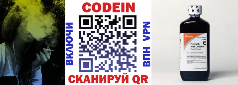 блэк спрут сайт  Талица  Кодеиновый сироп Lean напиток Lean (лин) 