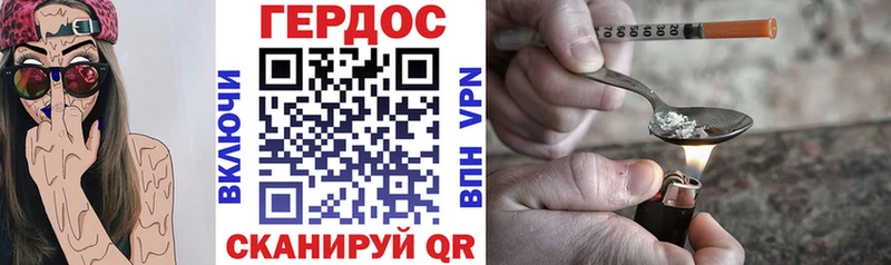 Героин герыч Талица