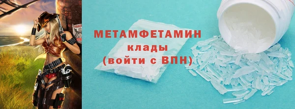 меф VHQ Балабаново