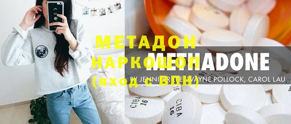 дистиллят марихуана Баксан