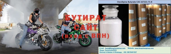 ПСИЛОЦИБИНОВЫЕ ГРИБЫ Балахна