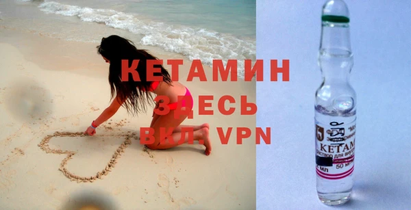 меф VHQ Балабаново