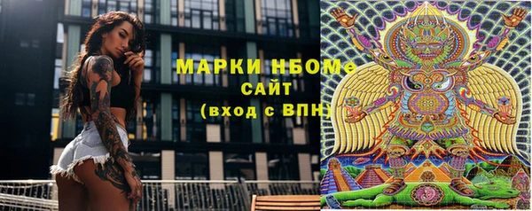 кокс Армянск