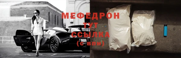 mix Арсеньев