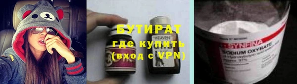 ПСИЛОЦИБИНОВЫЕ ГРИБЫ Балахна