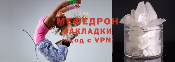 mix Арсеньев