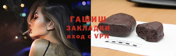 дистиллят марихуана Баксан
