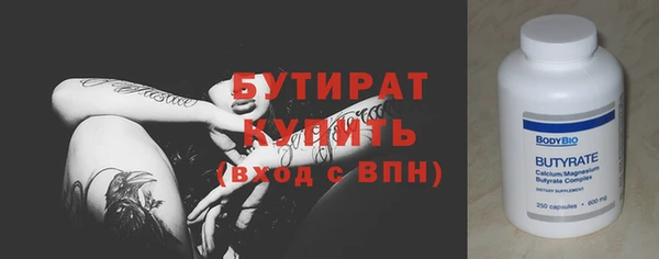 Альфа ПВП Аркадак