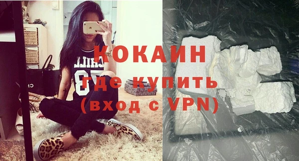 дистиллят марихуана Баксан