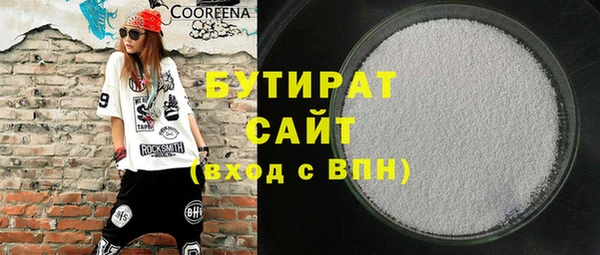 Альфа ПВП Аркадак