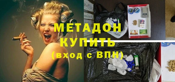 кокс Армянск