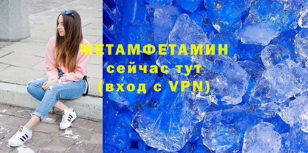 кокс Армянск
