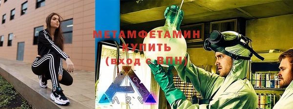 кокс Армянск