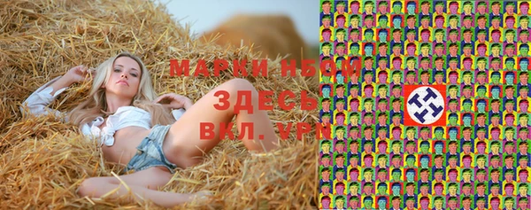 кокс Армянск