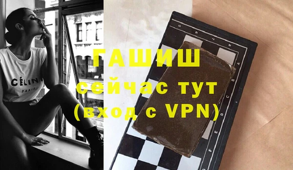 Альфа ПВП Аркадак