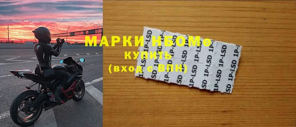 кокс Армянск