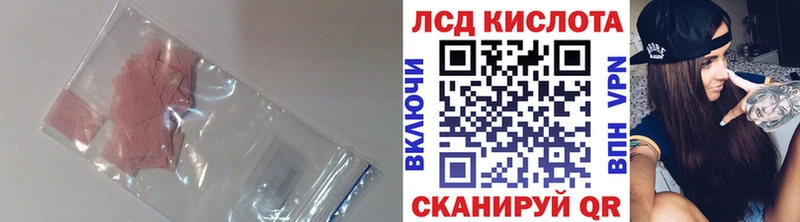 LSD-25 экстази ecstasy  Талица 