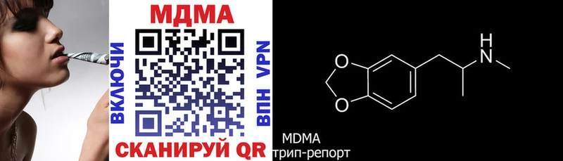 МЕГА как зайти  Талица  MDMA молли 