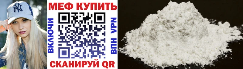 что такое наркотик hydra ССЫЛКА Меф 4 MMC Талица