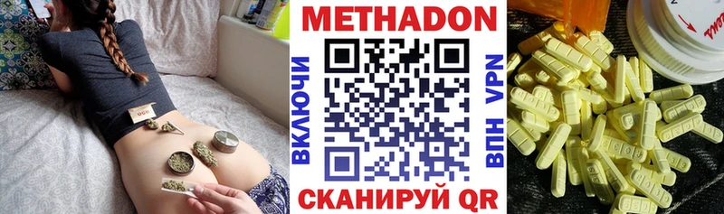 Метадон кристалл  KRAKEN ONION  Талица  сколько стоит 
