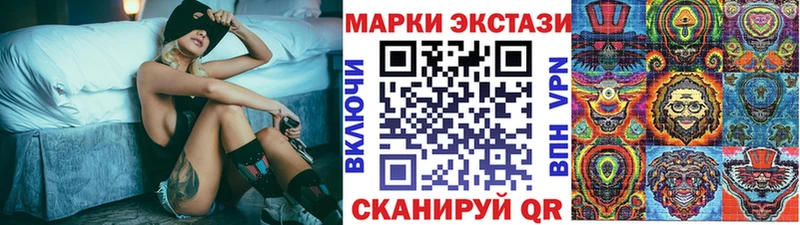 Марки NBOMe 1500мкг Талица